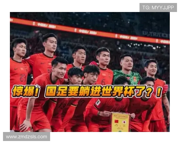 国足主场鏖战逆转取胜全队士气高涨誓夺世界杯出线资格