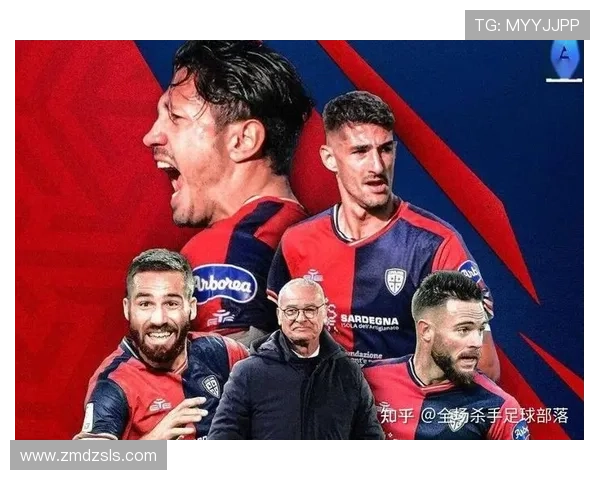卡利亚里俱乐部重整阵容主帅制定新赛季目标誓要重返意甲中游行列